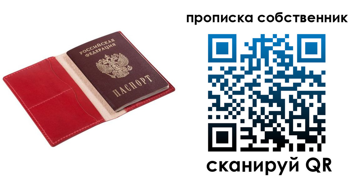 регистрация для дет. сада в Карталах