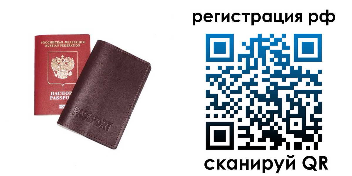 пропишу в квартире в Карталах