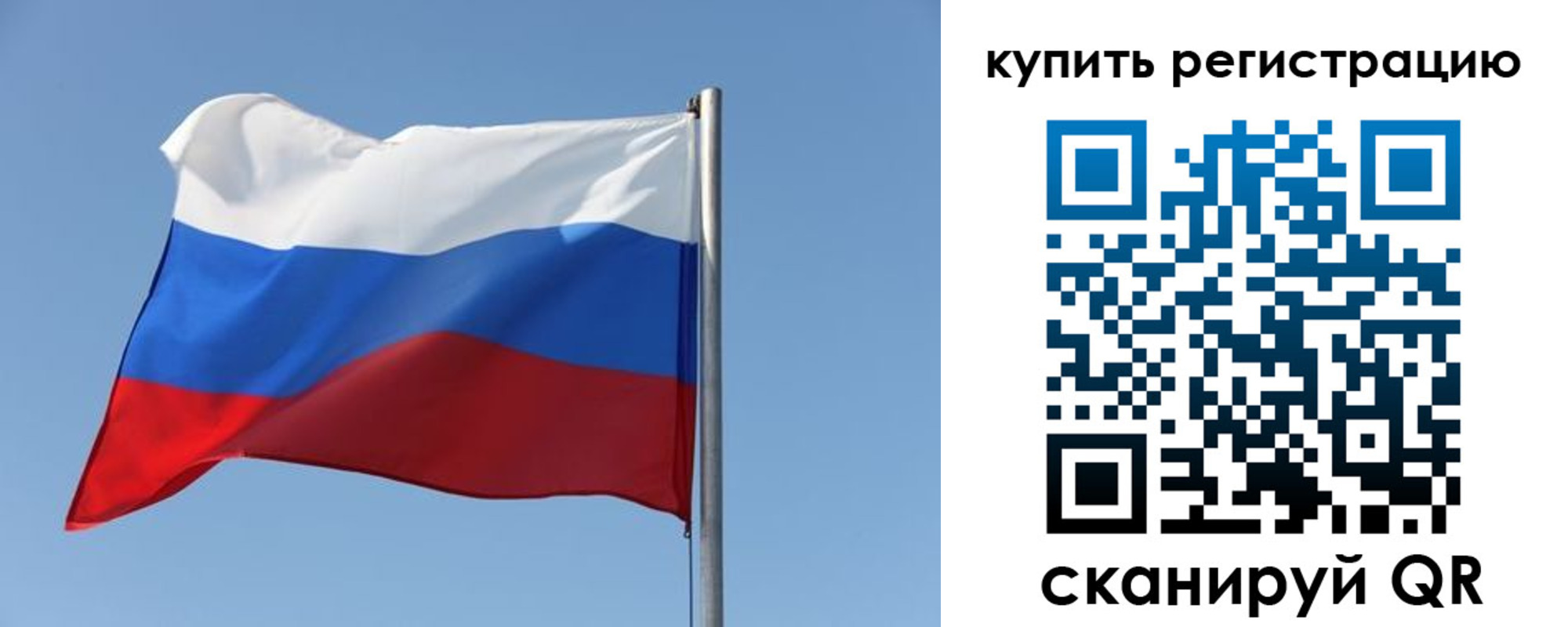 прописка законно в Карталах